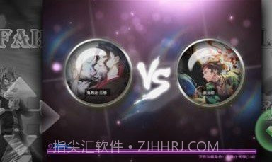 咒术回战vs鬼灭之刃截图3 咒术回战vs鬼灭之刃截图3