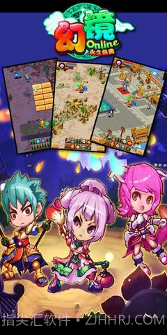 幻镜OL截图2 幻镜OL截图2