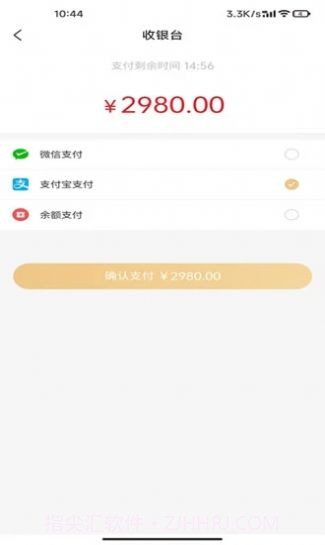 一件通截图1