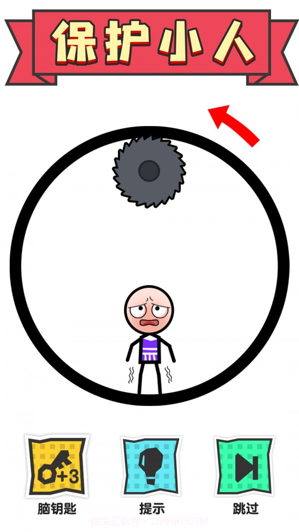 ​火柴人画线大营救截图1