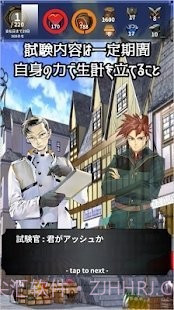 便利店炼金术士截图2 便利店炼金术士截图2