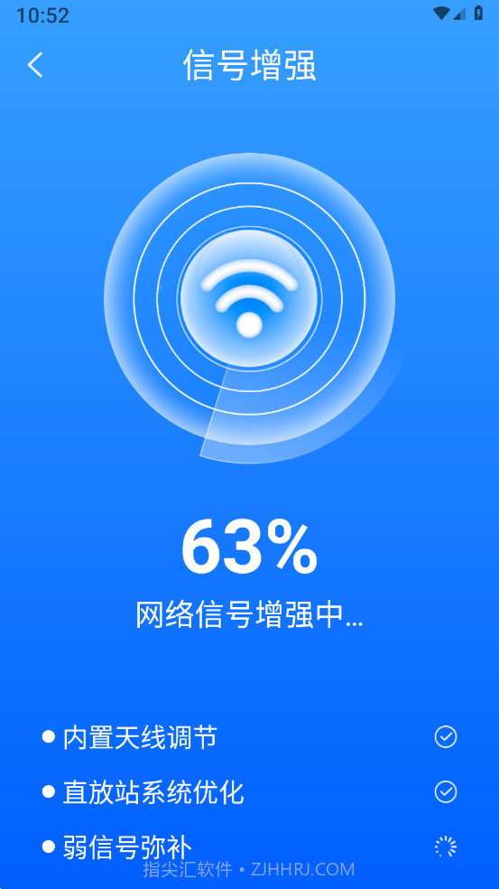 免费WiFi截图1