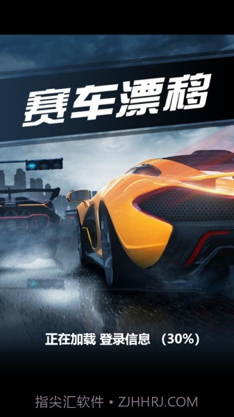 赛车漂移OL截图4 赛车漂移OL截图4