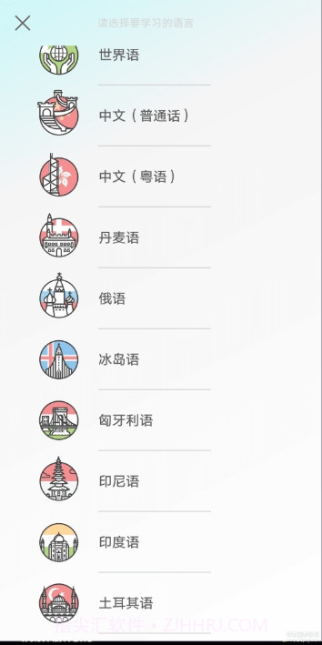 Drops语言学习软件高级专业版(已全部解锁)截图3