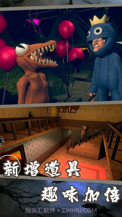 恐怖邻居老婆婆截图2 恐怖邻居老婆婆截图2