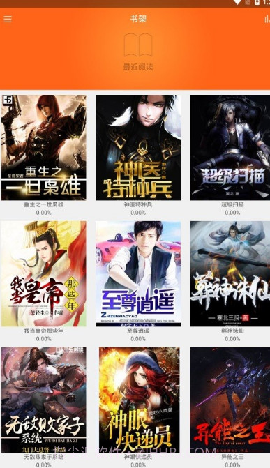 南风免费小说截图1 南风免费小说截图1