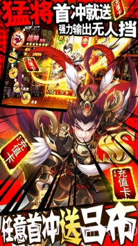 我有上将BT版截图3