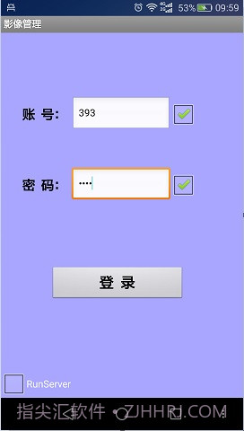 医学资料影像截图2