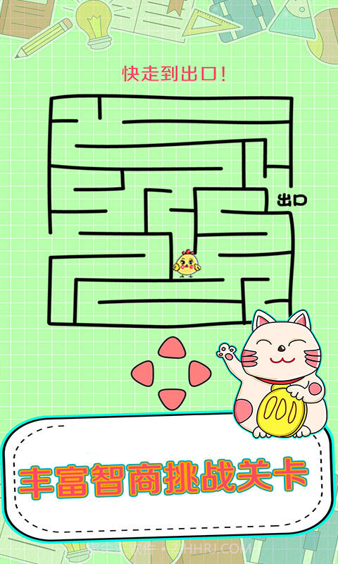 全民神脑洞截图1 全民神脑洞截图1