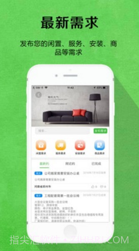 陌匠随机版截图2