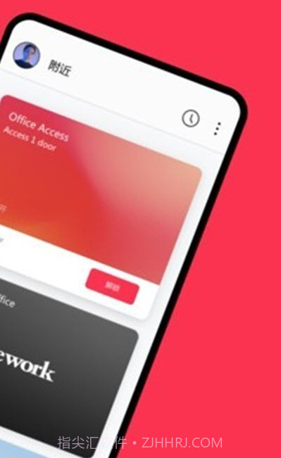 ProID(门禁解锁工具)V2.17.3 安卓最新版截图4