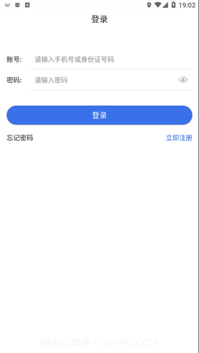 新疆医保截图1 新疆医保截图1