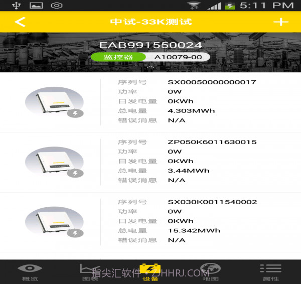 ZeverCloud截图4 ZeverCloud截图4