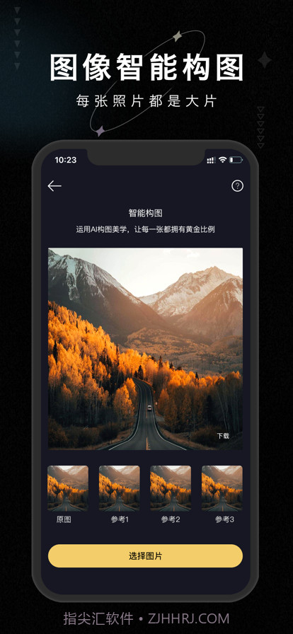 画质修复大师最新版截图3 画质修复大师最新版截图3
