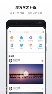 声临其境配音截图5 声临其境配音截图5