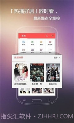 火花影视截图2 火花影视截图2