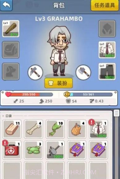 末日幸存者基地截图3 末日幸存者基地截图3