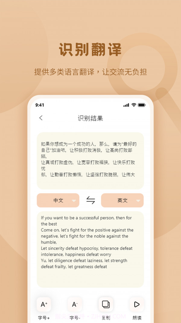 标准放大镜截图5 标准放大镜截图5