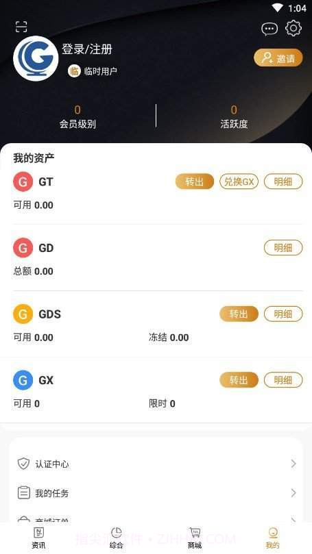 全球博览截图4 全球博览截图4