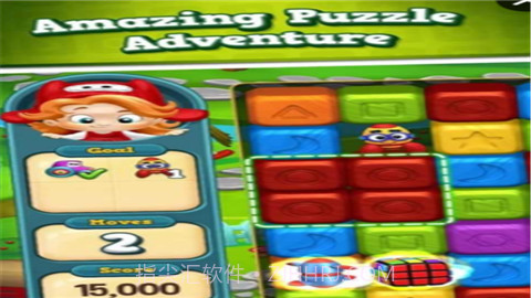 玩具大爆炸截图2 玩具大爆炸截图2