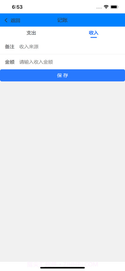 成思小助手截图5 成思小助手截图5