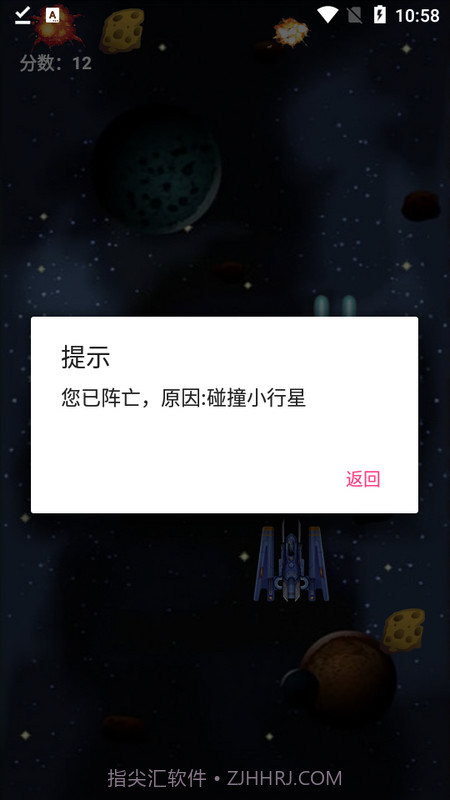 天二工具箱截图3