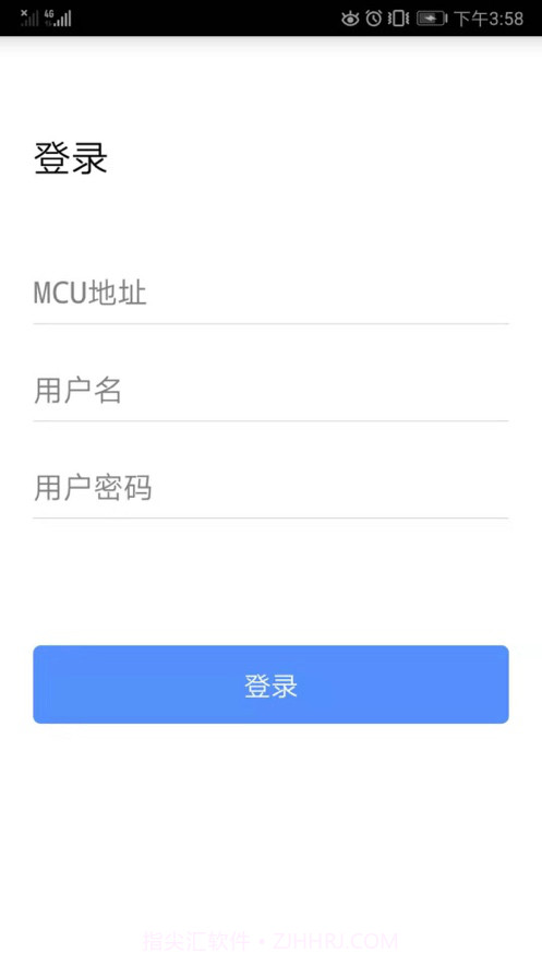 沃会通云会议截图4 沃会通云会议截图4