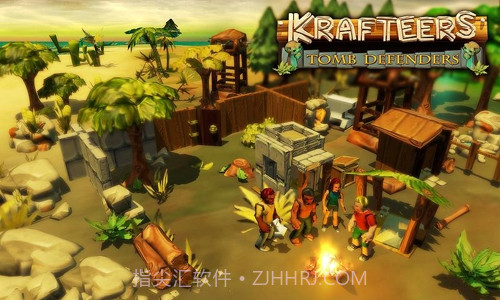 卡特尔之坟墓守卫者截图1