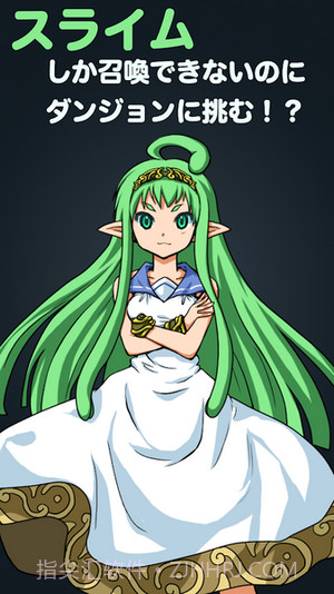 史莱姆与地牢截图1