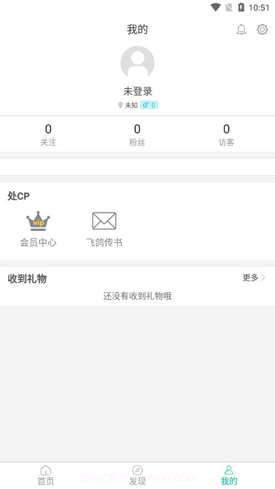 笔芯陪练陪玩截图2