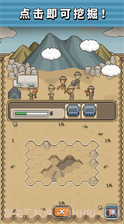 我的化石博物馆1.8.9截图1