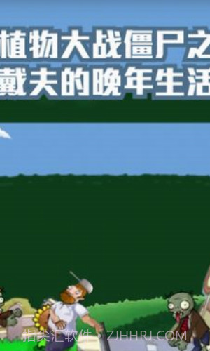 戴夫的晚年生活截图1 戴夫的晚年生活截图1