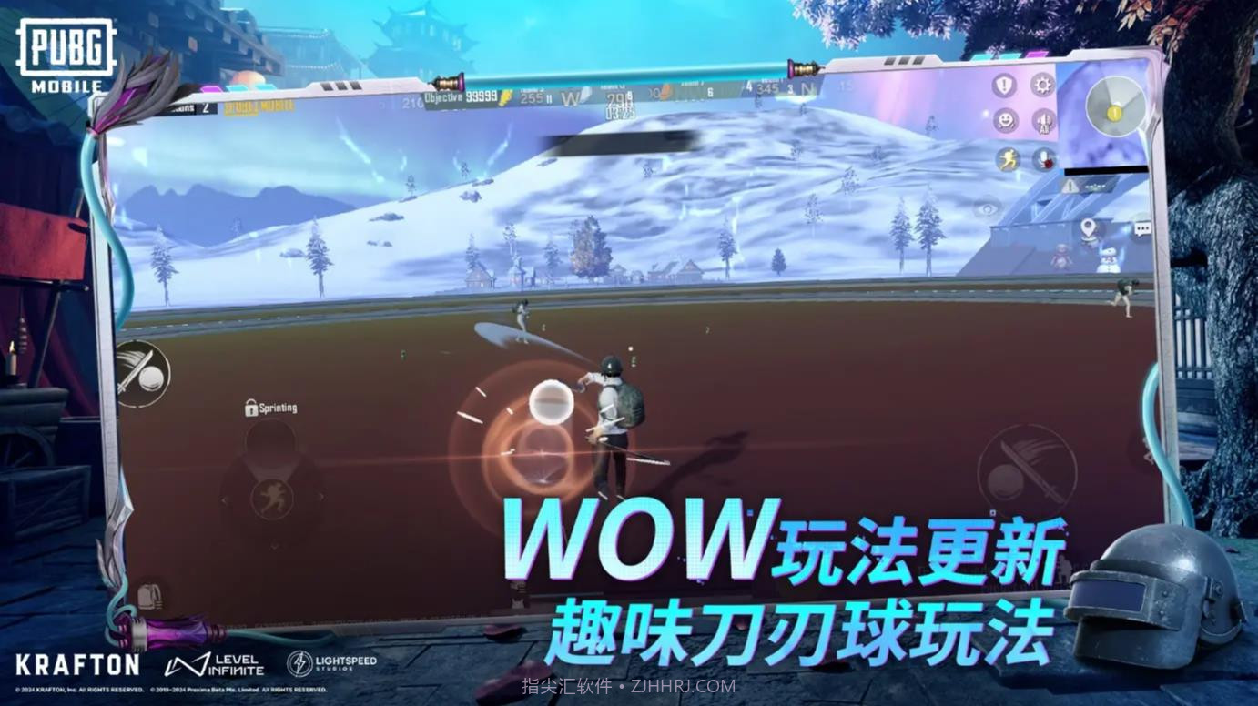 pubg冰河禁区截图2