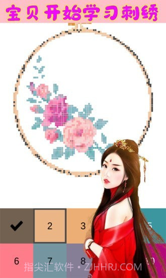 芭比公主爱刺绣截图4