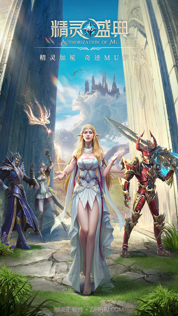 奇迹mu李连杰版截图3 奇迹mu李连杰版截图3