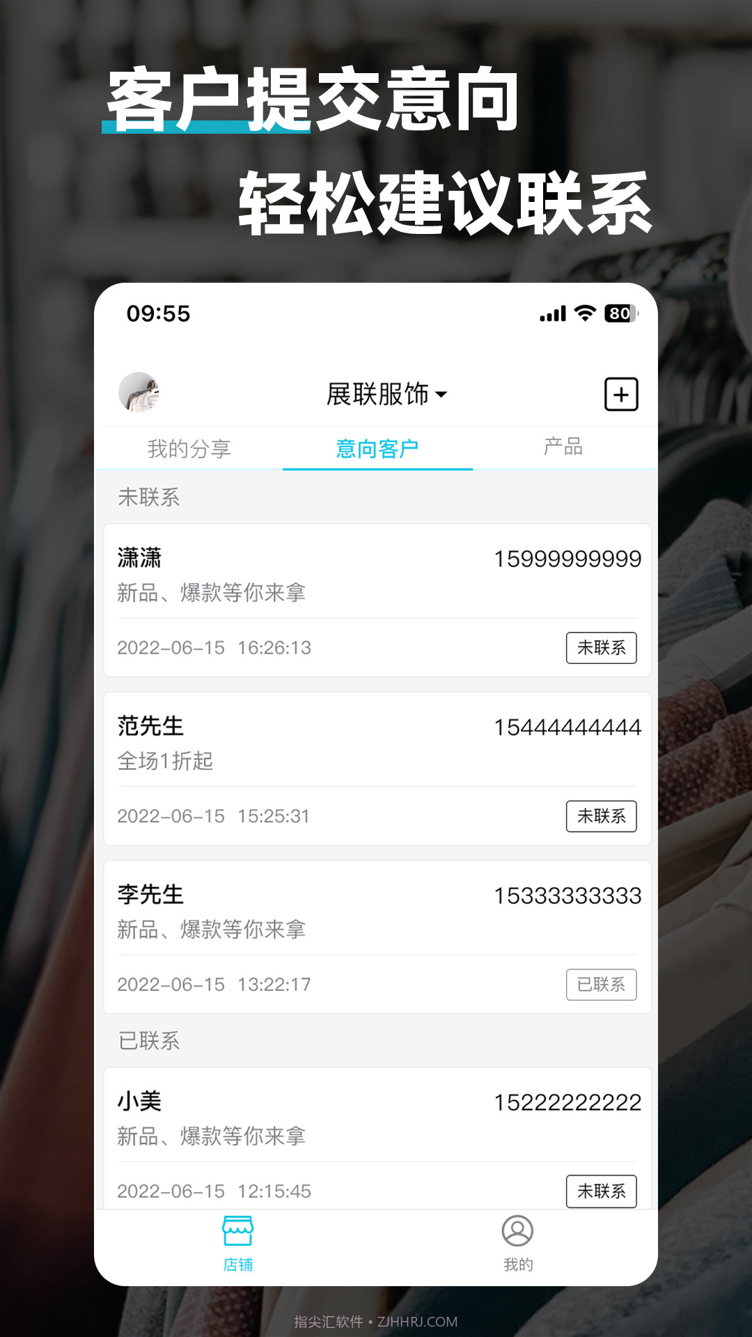 鹭推截图4 鹭推截图4