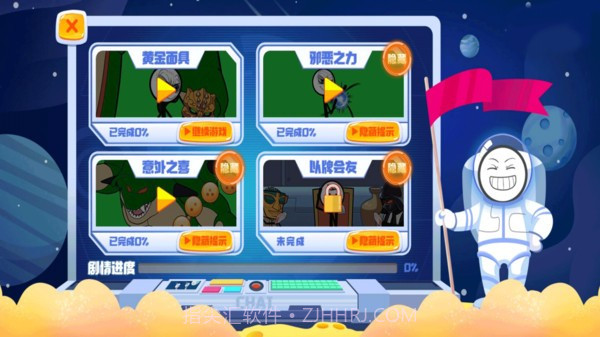 火柴人太空越狱截图2