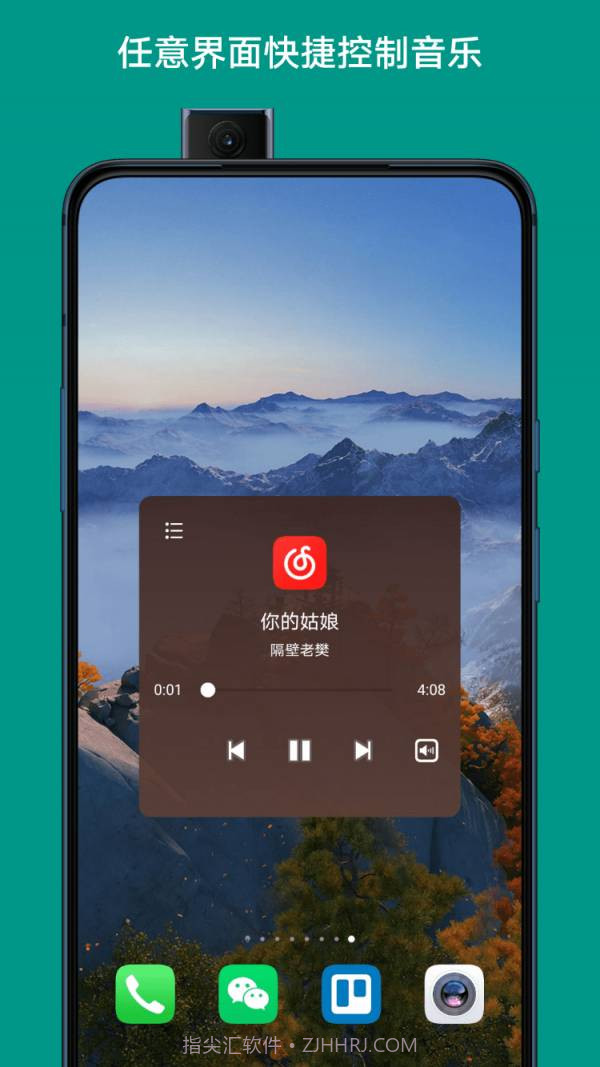 辅助触控大师截图4 辅助触控大师截图4