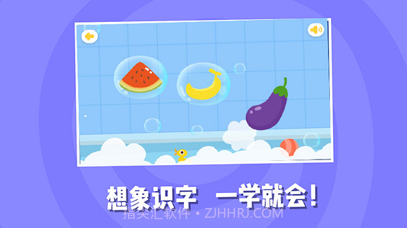 儿童阅读训练营截图2