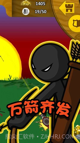 火柴人冒险王者截图3