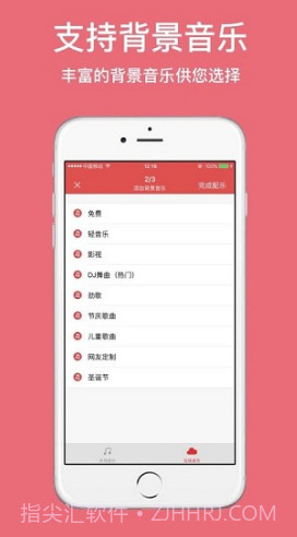 配音(配音培训班)V1.5.1078 安卓免费版截图4