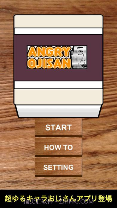 点人头喝酒截图4 点人头喝酒截图4