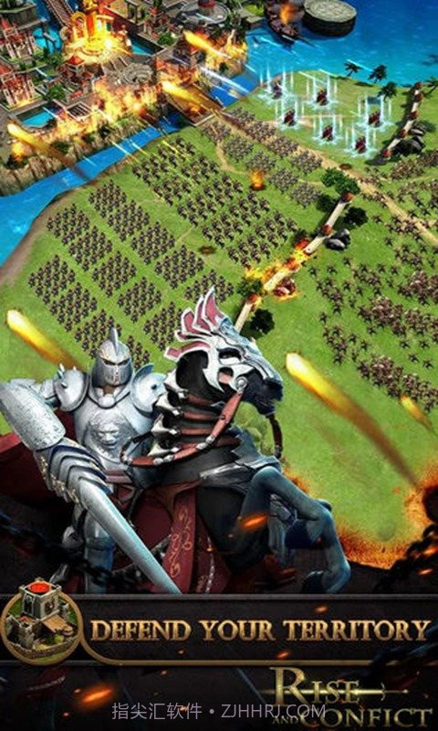 崛起与冲突截图2