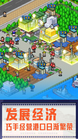 出港集装箱号截图3 出港集装箱号截图3