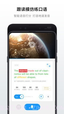 声临其境配音截图2 声临其境配音截图2