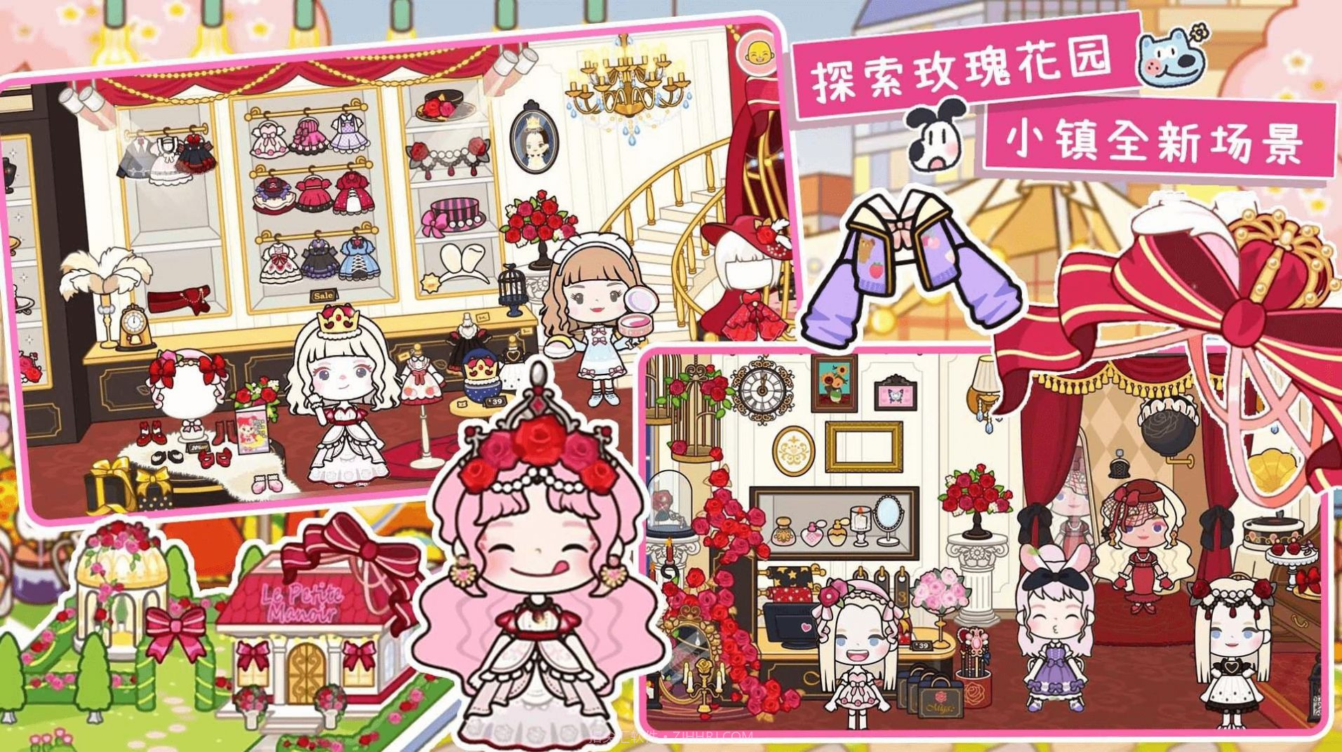 托卡世界梦幻小镇截图3