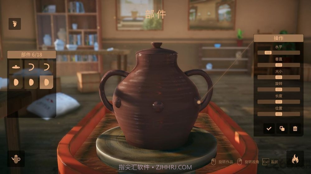 陶艺大师游戏手机版截图1