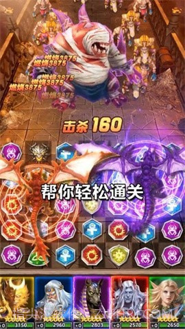 元素消消消截图3