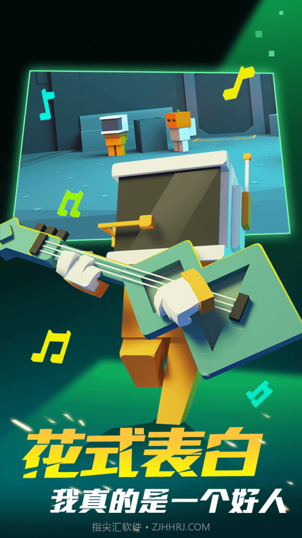 深空躲猫猫截图2