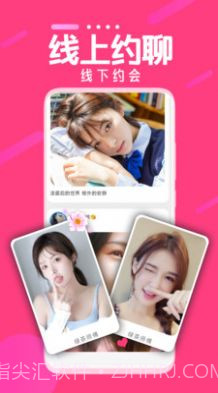 陌蝶同城交友截图3